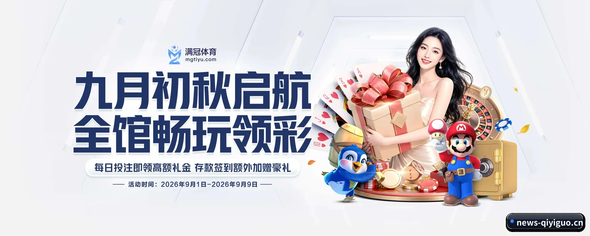 奇异果体育 APP