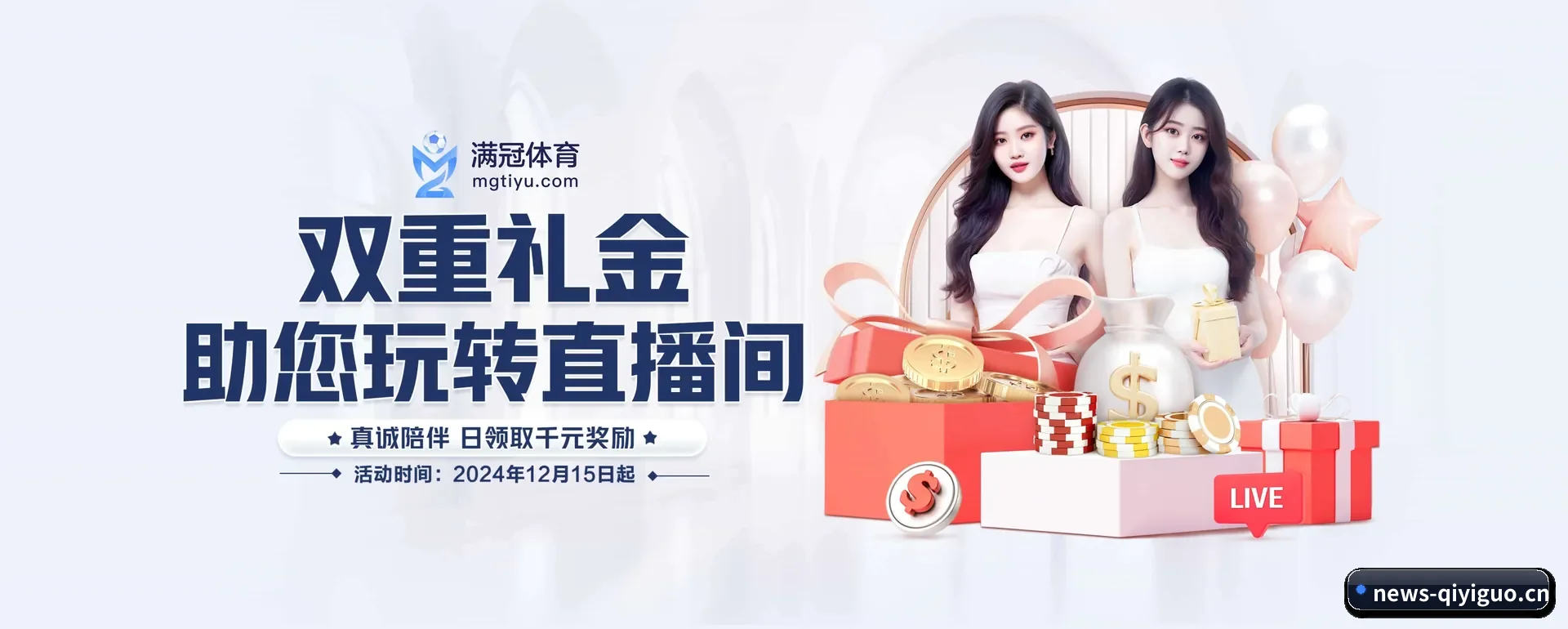 每个板块围绕一个运动种类展开